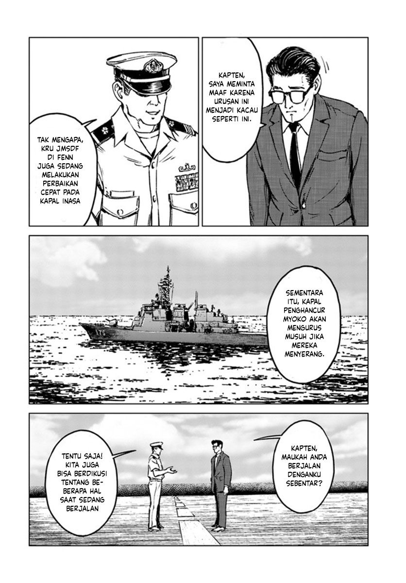 Nihonkoku Shoukan